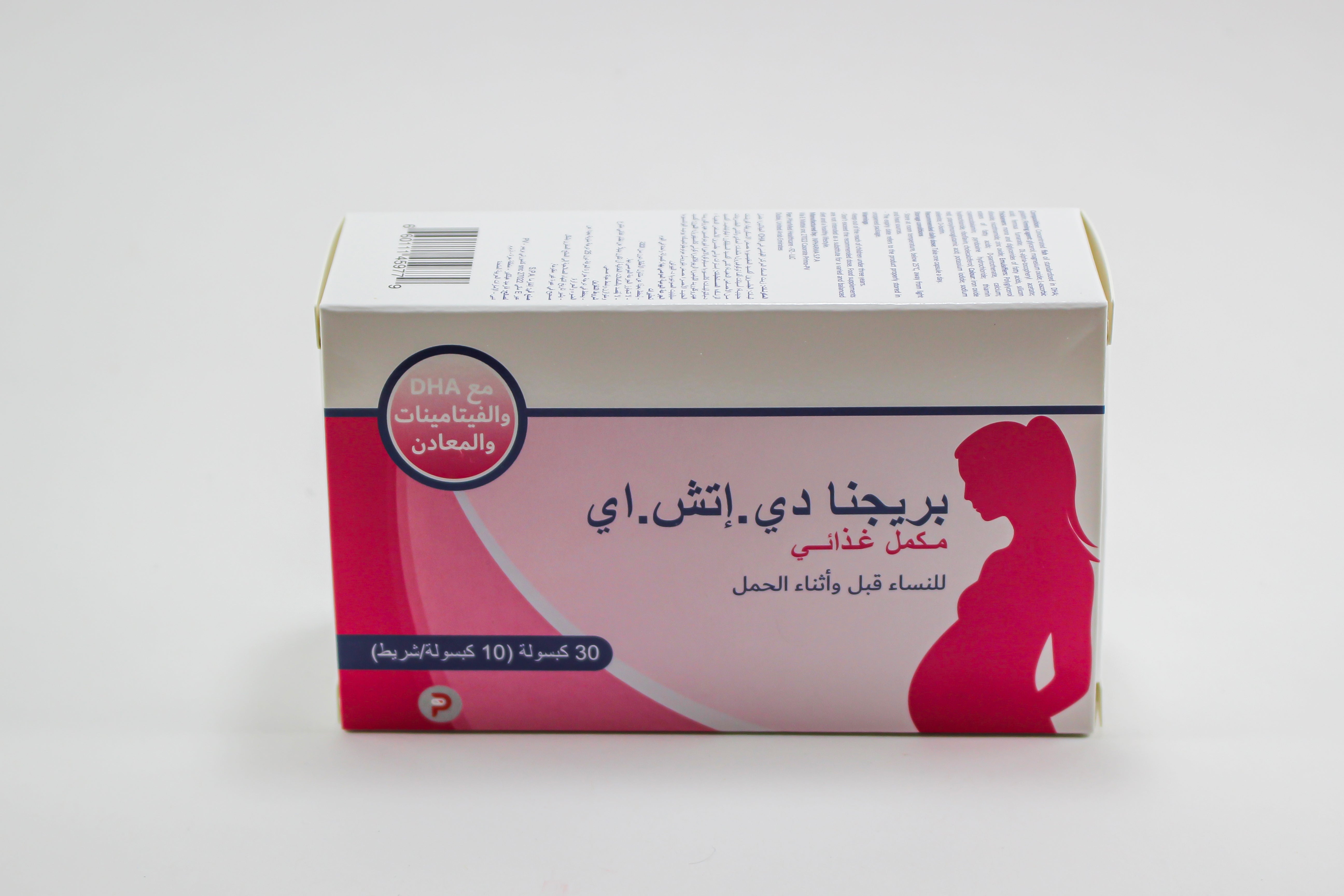 PREGNA DHA Capsules