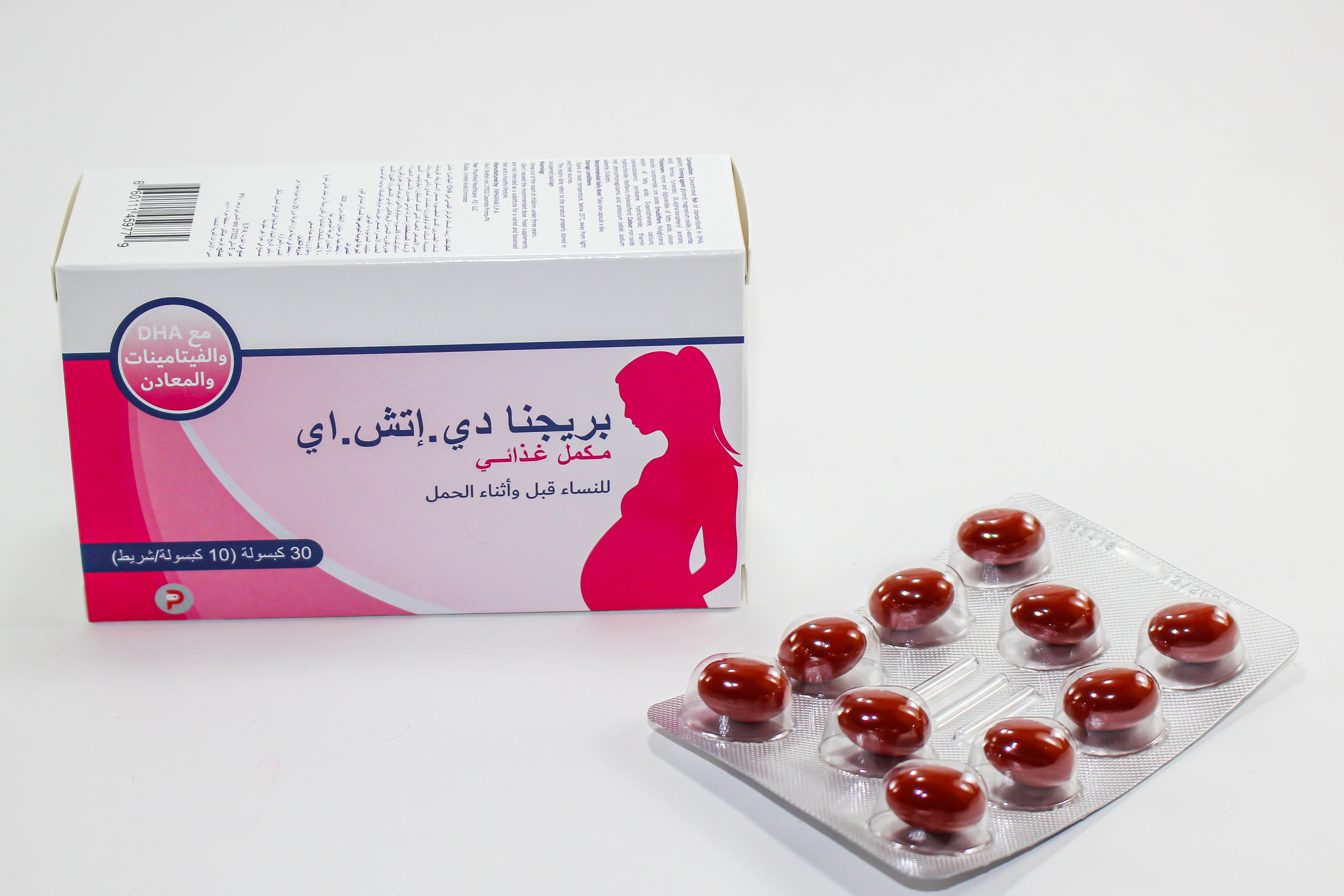 PREGNA DHA Capsules