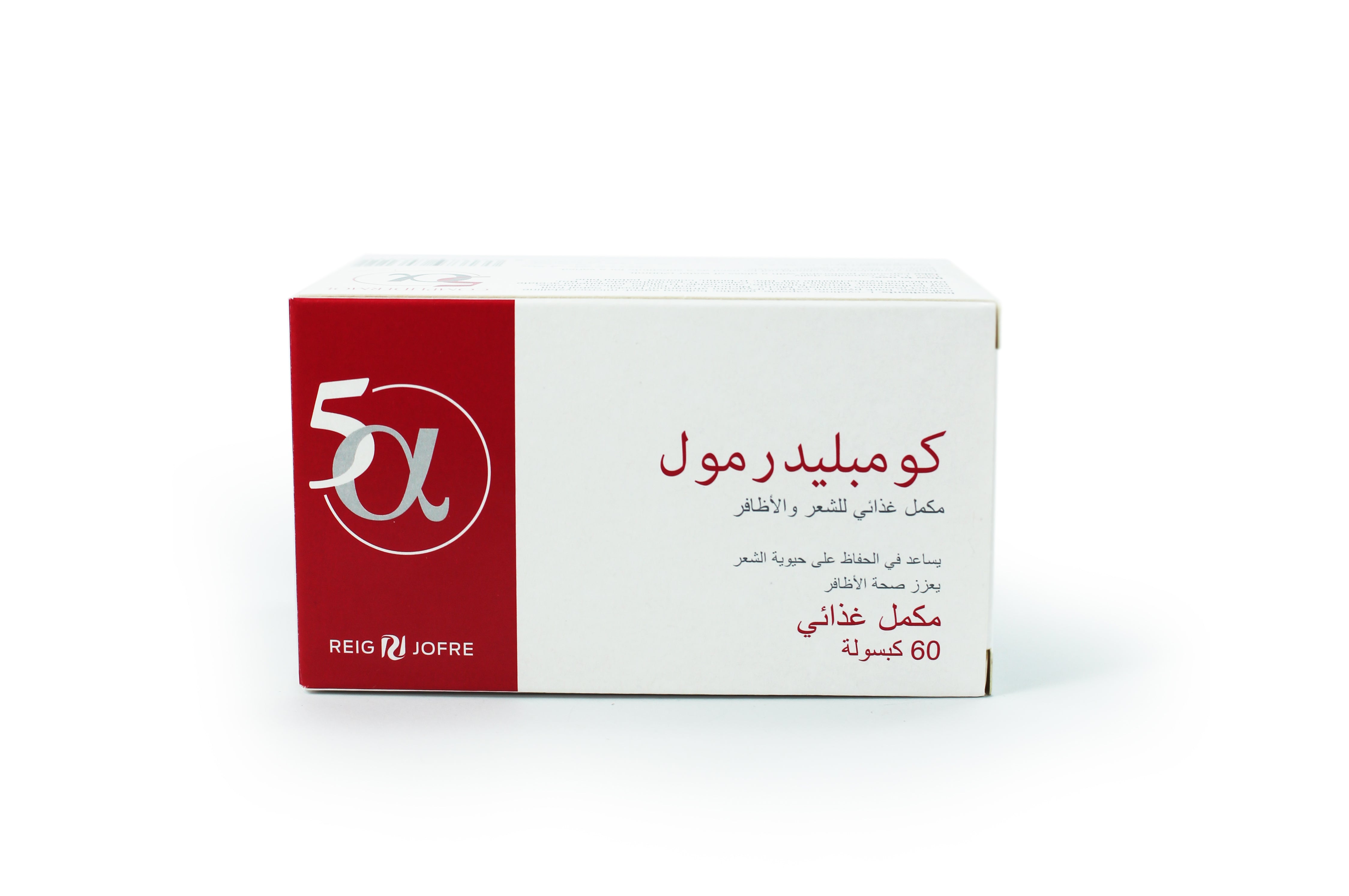 CompliDermol 5 ALPHA _ Capsule