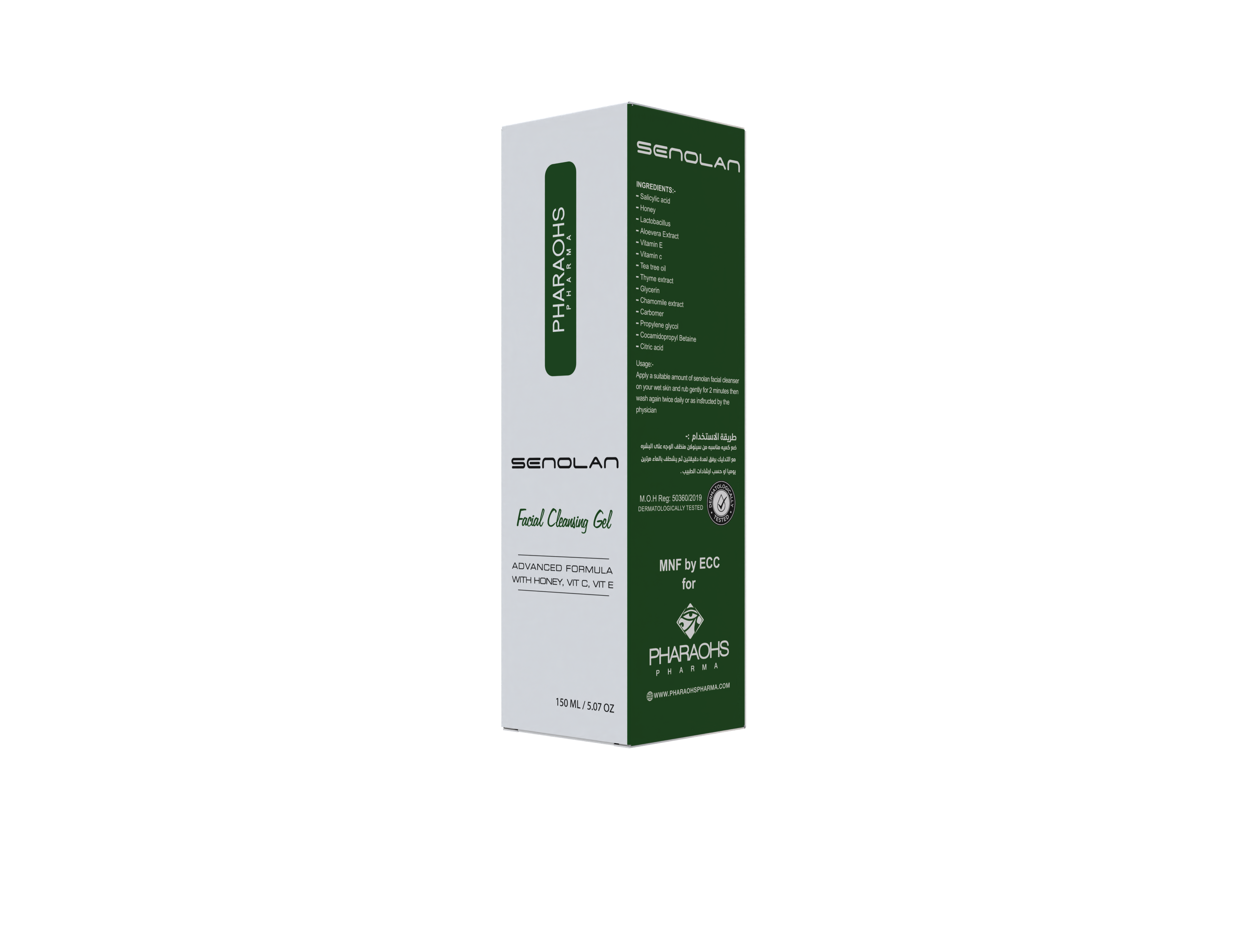 Senolan Facial Cleansing Gel – Advanced Formula with Honey, Vitamin C & E (50ml / 100ml)