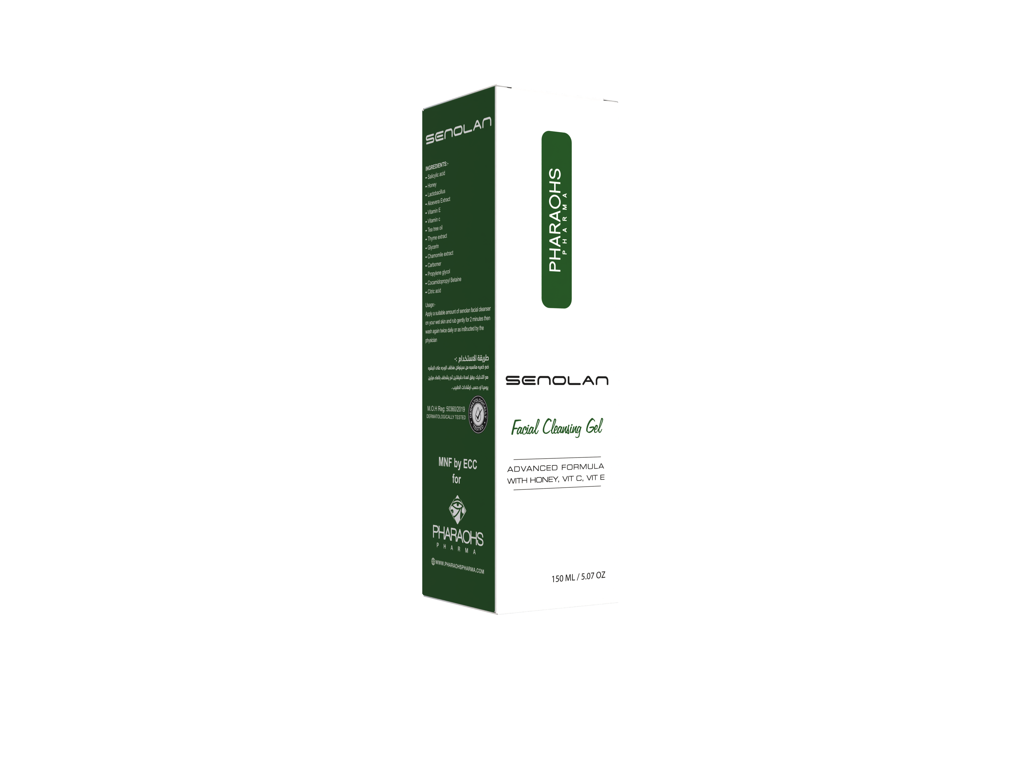 Senolan Facial Cleansing Gel – Advanced Formula with Honey, Vitamin C & E (50ml / 100ml)